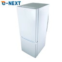 【中古】 【期間限定★楽天ポイント10倍】 【自社配送エリア内限定】 ヤマダ電機 YAMADA 冷蔵庫 一人暮らし 2022年製 2ドア 156L ホワイト フ...