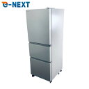 【中古】 【期間限定★楽天ポイント10倍】 【自社配送エリア内限定】 日立 HITACHI 冷蔵庫 2020年製 3ドア 265L ベージュ ファン式 右開き ...