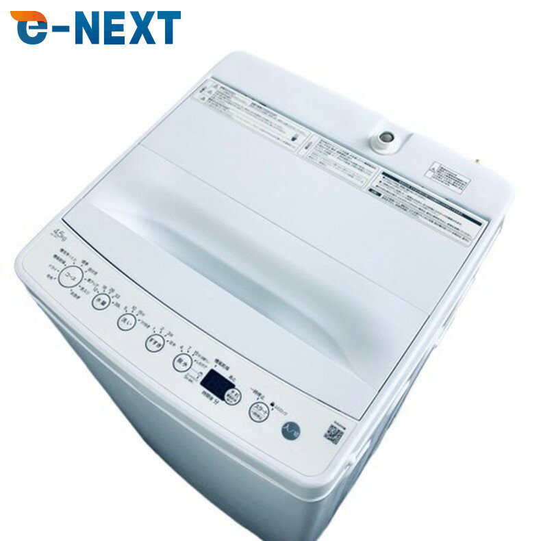 【中古】 【自社配送エリア内限定】 ハイアール Haier 洗濯機 2024年製 全自動洗濯機 4.5kg ホワイト 送風 乾燥機能付き BW-45A 一人暮らし 縦型 送料無料 設置無料 地域限定 埼玉 東京 千葉 神奈川 RANK_A