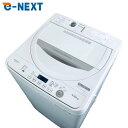 【中古】 【期間限定★楽天ポイント10倍】 【自社配送エリア内限定】 シャープ SHARP 洗濯機 2021年製 全自動洗濯機 4.5kg べージュ 送風 乾燥...