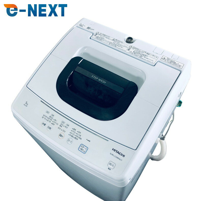 129> HITACHI 中古洗濯機 NW-50G 2021年製 5kg 129> HITACHI 中古洗濯機 NW-50G 2021年製 5kg