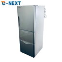 【中古】 【期間限定★楽天ポイント10倍】 【自社配送エリア内限定】 日立 HITACHI 冷蔵庫 2018年製 3ドア 265L クリスタルシャンパン ファン...
