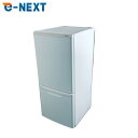 【中古】 【期間限定★楽天ポイント10倍】 【自社配送エリア内限定】 パナソニック Panasonic 冷蔵庫 2023年製 2ドア 138L ホワイト ファン...