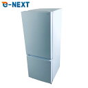 【中古】 【自社配送エリア内限定】 ヤマダ電機 YAMADA 冷蔵庫 2023年製 2ドア 156L ホワイト ファン式 右開き YRZ-F15J 一人暮らし ...