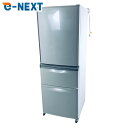 【中古】 【自社配送エリア内限定】 三菱 MITSUBISHI 冷蔵庫 2016年製 3ドア 335L ホワイト ファン式 右開き MR-C34Z-W1 ファミ...