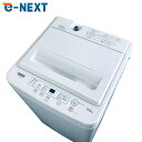 【中古】 【お買い物マラソン 5/9-5/16★P10倍】 【自社配送エリア内限定】 ヤマダ電機 YAMADA 洗濯機 2023年製 全自動洗濯機 5.0kg ...