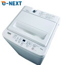 【中古】 【お買い物マラソン 5/9-5/16★P10倍】 【自社配送エリア内限定】 ヤマダ電機 YAMADA 洗濯機 2022年製 全自動洗濯機 4.5kg ...