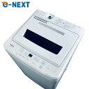 【中古】 【お買い物マラソン 5/9-5/16★P10倍】 【自社配送エリア内限定】 マクスゼン maxzen 洗濯機 2023年製 全自動洗濯機 7.0kg ...