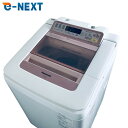 【中古】 【期間限定★楽天ポイント10倍】 【自社配送エリア内限定】 パナソニック Panasonic 洗濯機 2015年製 全自動洗濯機 8.0kg ピンク ...