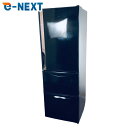 【中古】 【期間限定★楽天ポイント10倍】 【自社配送エリア内限定】 日立 HITACHI 冷蔵庫 2019年製 3ドア 315L ダークブラウン ファン式 右...