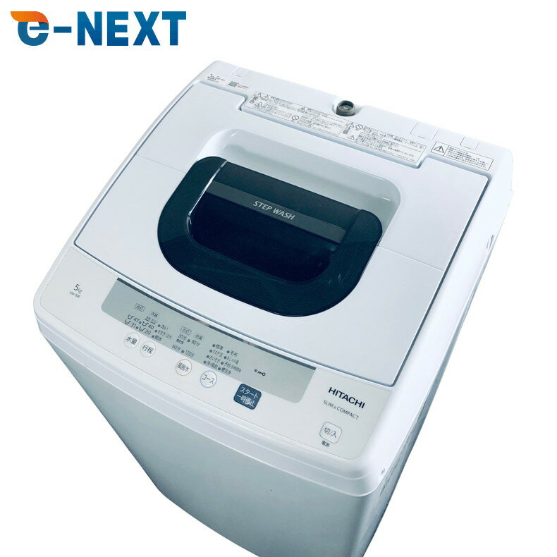 楽天市場】日立 nw50(洗濯機|生活家電):家電の通販 楽天市場】日立 nw50(洗濯機|生活家電):家電の通販