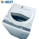 【中古】 【お買い物マラソン 5/9-5/16★P10倍】 【自社配送エリア内限定】 東芝 TOSHIBA 洗濯機 2021年製 全自動洗濯機 5.0kg ホワ...