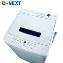 【中古】 【お買い物マラソン 5/9-5/16★P10倍】 【自社配送エリア内限定】 アイリスオーヤマ IRISOHYAMA 洗濯機 2023年製 全自動洗濯機...