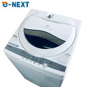 【中古】 【自社配送エリア内限定】 東芝 TOSHIBA 洗濯機 2021年製 全自動洗濯機 5.0kg ホワイト 送風 乾燥機能付き AW-5G9 一人暮らし...