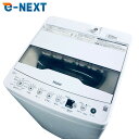 【中古】 【自社配送エリア内限定】 ハイアール Haier 洗濯機 2022年製 全自動洗濯機 4.5kg ホワイト 送風 乾燥機能付き JW-HS45B(W)...