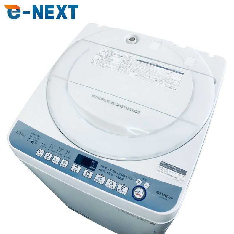 楽天市場】シャープ es-t712-t 全自動洗濯機の通販 楽天市場】シャープ es-t712-t 全自動洗濯機の通販