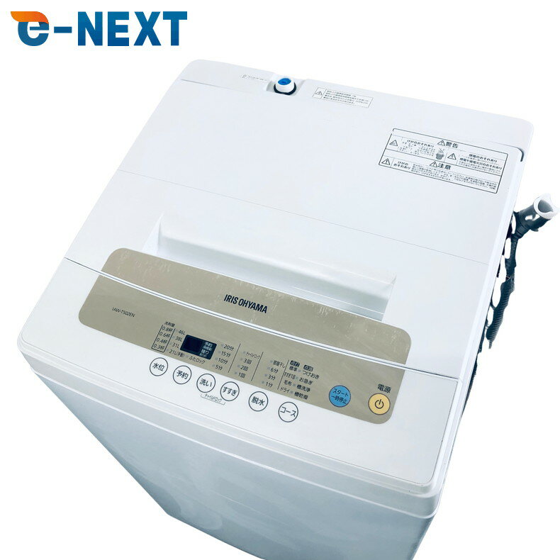 楽天市場】洗濯機 iaw-t502e-wpgの通販 楽天市場】洗濯機 iaw-t502e-wpgの通販