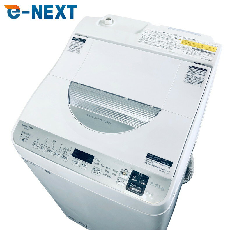 楽天市場】シャープ 洗濯乾燥機 es-tx5c-sの通販 楽天市場】シャープ 洗濯乾燥機 es-tx5c-sの通販