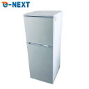 【中古】 【自社配送エリア内限定】 アビテラックス Abitelax 冷蔵庫 2022年製 2ドア 139L ホワイト 直冷式 右開き AR-131 一人暮らし...