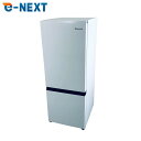 【中古】 【期間限定★楽天ポイント10倍】 【自社配送エリア内限定】 ハイセンス Hisense 冷蔵庫 2023年製 2ドア 162L ホワイト ファン式 右...