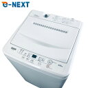 【中古】 【お買い物マラソン 5/9-5/16★P10倍】 【自社配送エリア内限定】 ヤマダ電機 YAMADA 洗濯機 2023年製 全自動洗濯機 6.0kg ...