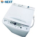 【中古】 【お買い物マラソン 5/9-5/16★P10倍】 【自社配送エリア内限定】 ハイセンス Hisense 洗濯機 2023年製 全自動洗濯機 5.5kg...