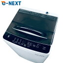 【中古】 【お買い物マラソン 5/9-5/16★P10倍】 【自社配送エリア内限定】 エルソニック ELSONIC 洗濯機 2023年製 全自動洗濯機 4.5k...