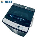 【中古】 【自社配送エリア内限定】 ハイアール Haier 洗濯機 2023年製 全自動洗濯機 5.5kg ステンレスブラック 送風 乾燥機能付き JW-XP2...
