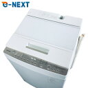 【中古】 【お買い物マラソン 5/9-5/16★P10倍】 【自社配送エリア内限定】 東芝 TOSHIBA 洗濯機 2020年製 全自動洗濯機 8.0kg グラ...
