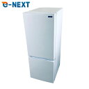 【中古】 【自社配送エリア内限定】 ヤマダ電機 YAMADA 冷蔵庫 2020年製 2ドア 156L ホワイト ファン式 右開き YRZ-F15G1 一人暮らし...