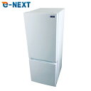 【中古】 【自社配送エリア内限定】 ヤマダ電機 YAMADA 冷蔵庫 2020年製 2ドア 156L ホワイト ファン式 右開き YRZ-F15G1 一人暮らし...