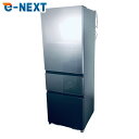 【中古】 【自社配送エリア内限定】 東芝 TOSHIBA 冷蔵庫 2023年製 3ドア 356L アッシュグレージュ ファン式 右開き GR-U36SV(ZH)...