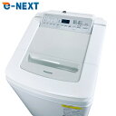 【中古】 【自社配送エリア内限定】 パナソニック Panasonic 洗濯機 2020年製 全自動洗濯機 8.0kg/4.5kg シルバー 乾燥機能付き NA-...