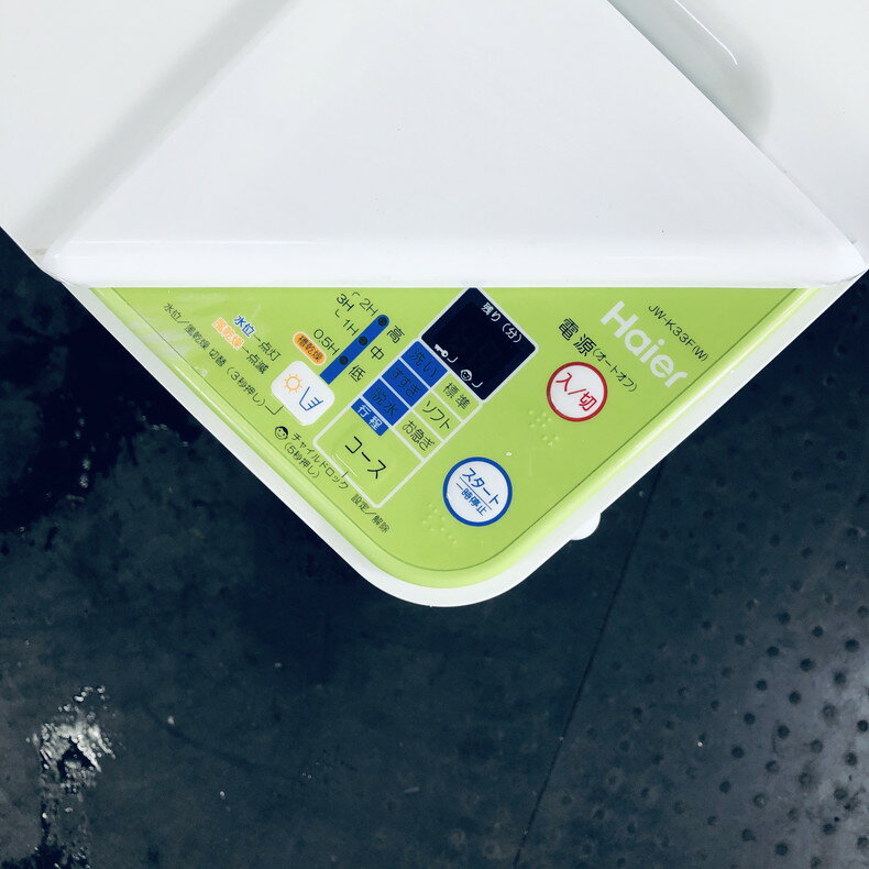【中古】 【自社配送エリア内限定】 ハイアール Haier 洗濯機 2017年製 全自動洗濯機 3.3kg ホワイト 送風 乾燥機能付き JW-K33F(W) 一人暮らし 縦型 送料無料 設置無料 地域限定 埼玉 東京 千葉 神奈川 RANK_A