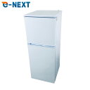 【中古】 【自社配送エリア内限定】 アビテラックス Abitelax 冷蔵庫 2024年製 2ドア 139L ホワイト 直冷式 右開き AR-131 一人暮らし...