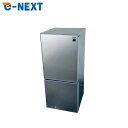 【中古】 【自社配送エリア内限定】 シャープ SHARP 冷蔵庫 2017年製 2ドア 137L メタリックベージュ ファン式 両方開き SJ-GD14C-C ...