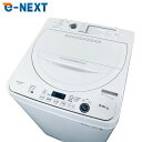 【中古】 【自社配送エリア内限定】 シャープ SHARP 洗濯機 2022年製 全自動洗濯機 5.5kg ホワイト 送風 乾燥機能付き ES-GE5F-W 一人...