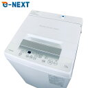 【中古】 【お買い物マラソン 8/24-8/27★P5倍】 【自社配送エリア内限定】 東芝 TOSHIBA 洗濯機 2023年製 全自動洗濯機 4.5kg ホワイト 送風 乾燥機能付き AW-45GA2 一人暮らし 縦型 送料無料 設置無料 地域限定 埼玉 東京 千葉 神奈川 RANK_B