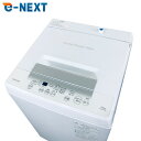 【中古】 【お買い物マラソン 8/24-8/27★P5倍】 【自社配送エリア内限定】 東芝 TOSHIBA 洗濯機 2024年製 全自動洗濯機 4.5kg ホワイト 送風 乾燥機能付き AW-45GA2 一人暮らし 縦型 送料無料 設置無料 地域限定 埼玉 東京 千葉 神奈川 RANK_A