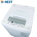 【中古】 【お買い物マラソン 8/24-8/27★P5倍】 【自社配送エリア内限定】 東芝 TOSHIBA 洗濯機 2023年製 全自動洗濯機 4.5kg ホワイト 送風 乾燥機能付き AW-45GA2 一人暮らし 縦型 送料無料 設置無料 地域限定 埼玉 東京 千葉 神奈川 RANK_A
