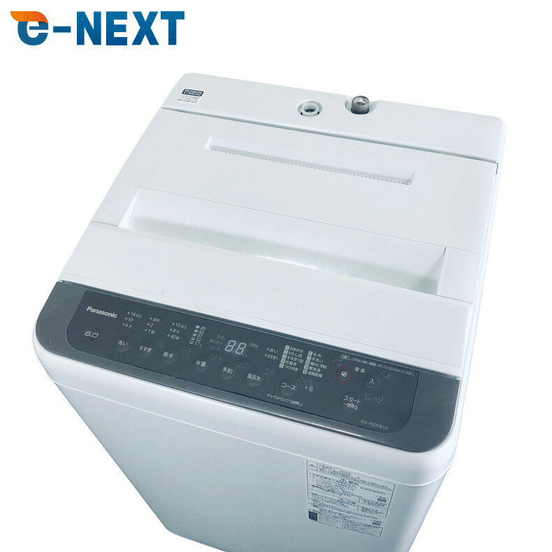 Ź e-NEXT㤨֡š ڴָ 12/3ޤǡŷݥ10ܡ ڼꥢ ѥʥ˥å Panasonic  2020ǯ ư 6.0kg ֥饦  絡ǽդ NA-F60PB14 餷 ķ ̵ ̵ ϰ     RANK_BפβǤʤ23,800ߤˤʤޤ