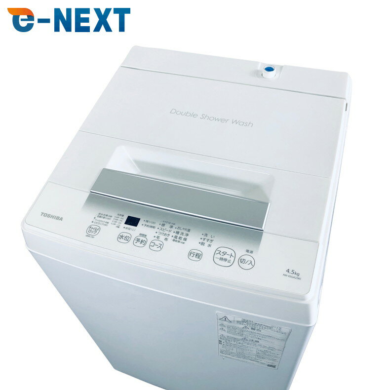 【中古】 【楽天スー