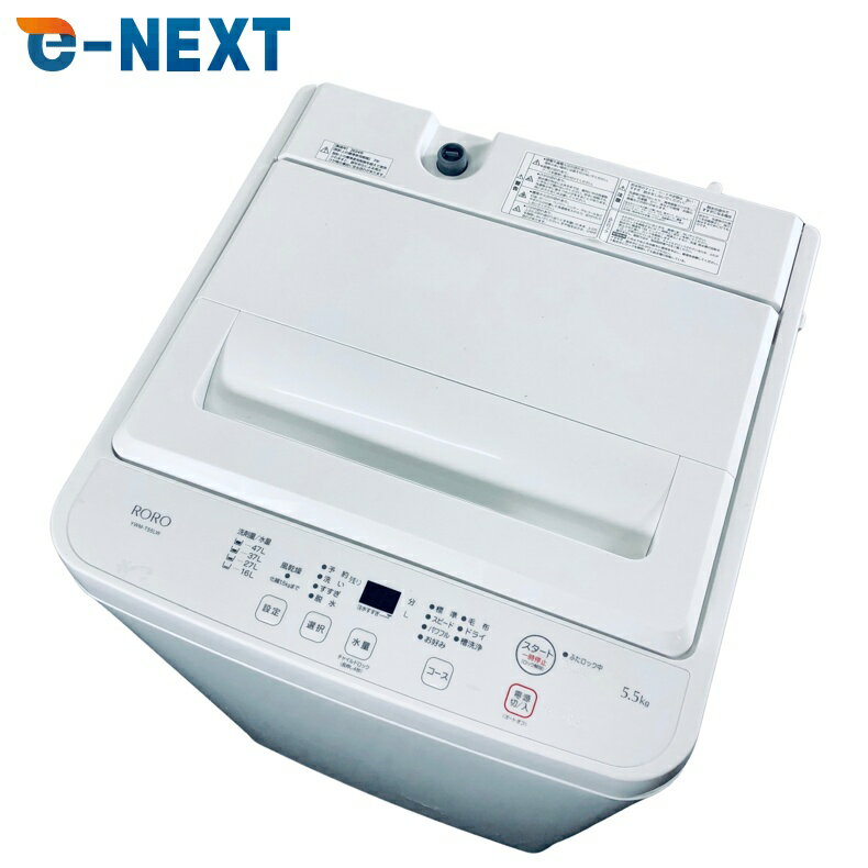Rakuten - 【中古】 【楽天スーパーSALE 6/3-11☆10%OFF】 【自社配送エリア内限定】 ヤマダ電機 YAMADA 洗濯機 2024年製 全自動洗濯機 5.5kg ホワイト 送風 乾燥機能付き YWM-T55LW 一人暮らし 縦型 送料無料 設置無料 地域限定 埼玉 東京 千葉 神奈川 RANK_B