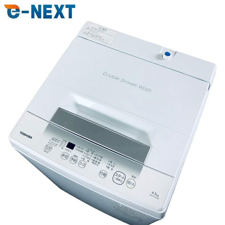 2024年製 TOSHIBA 全自動洗濯機 AW-45GA2（W） 4.5キロ 全自動洗濯機 ピュアホワイト AW-45GA2-W [洗濯4.5kg /簡易乾燥(送風機