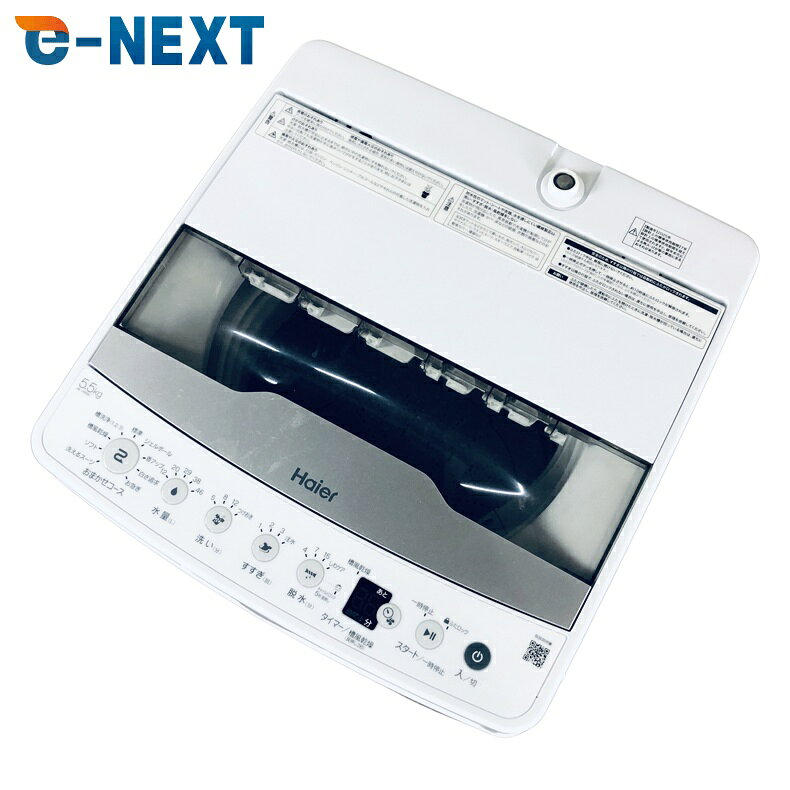 楽天市場】ハイアール JW-HS55C 全自動洗濯機の通販