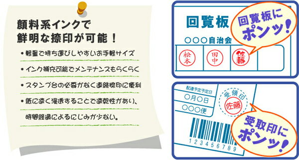 ブラザー浸透ネーム印 9.5ミリ丸 【ポスト投函送料無料】 認印 シャチハタ 印鑑 はんこ プレゼント ギフト 3