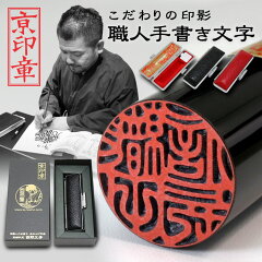 https://thumbnail.image.rakuten.co.jp/@0_mall/e-nisino/cabinet/personal/k/kuro-01c-a.jpg