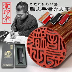 https://thumbnail.image.rakuten.co.jp/@0_mall/e-nisino/cabinet/personal/s/saika-01c-a.jpg