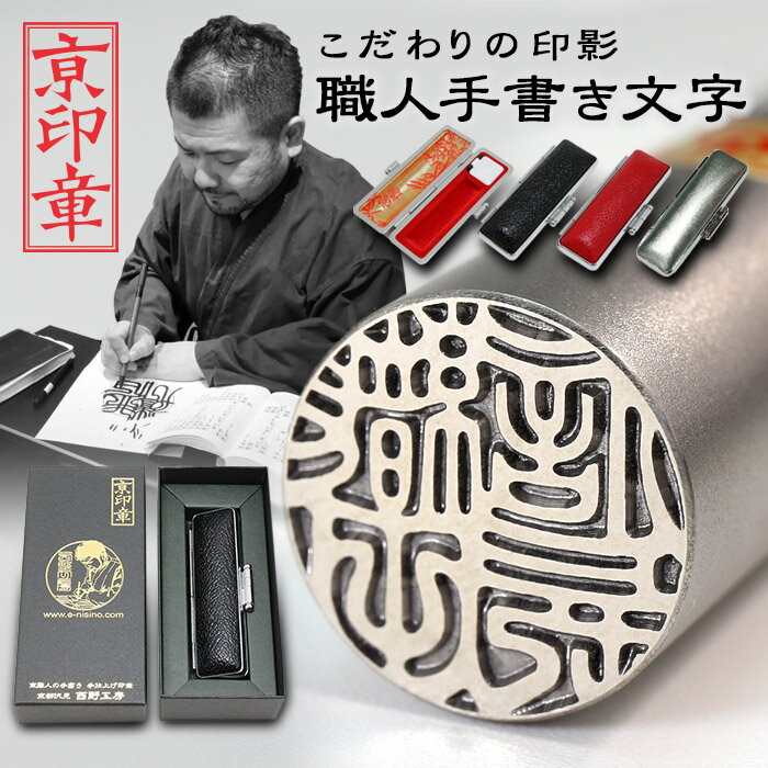 法人印鑑[手彫り仕上げ]・黒水牛コンパクトセット/代表者印(丸寸胴18mm):銀行印(丸寸胴16.5mm)【smtb-td】