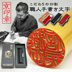 https://thumbnail.image.rakuten.co.jp/@0_mall/e-nisino/cabinet/personal/t/shu-tsuge-01c-a.jpg